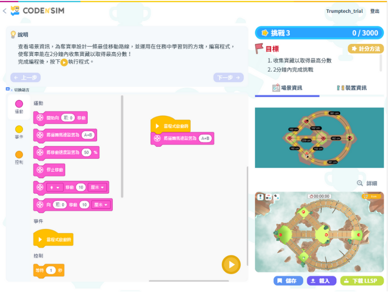 Learn to code with Scratch, a block-based programming language